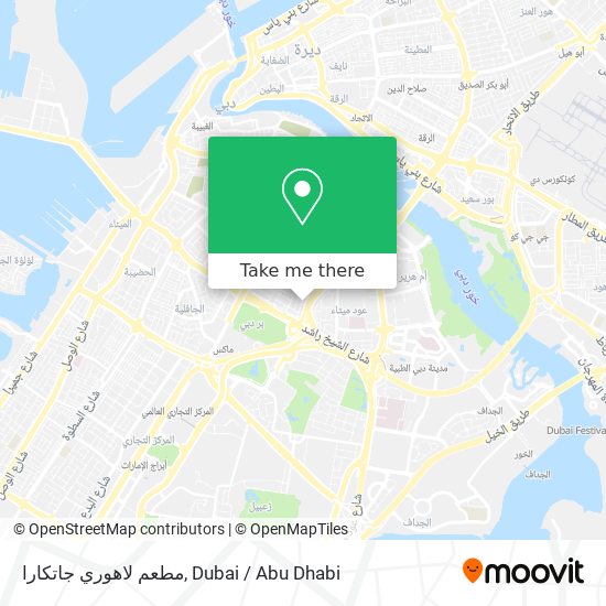 مطعم لاهوري جاتكارا map