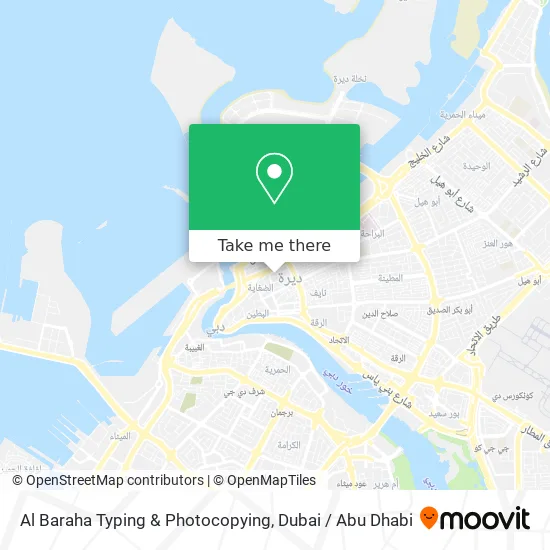 Al Baraha Typing & Photocopying map