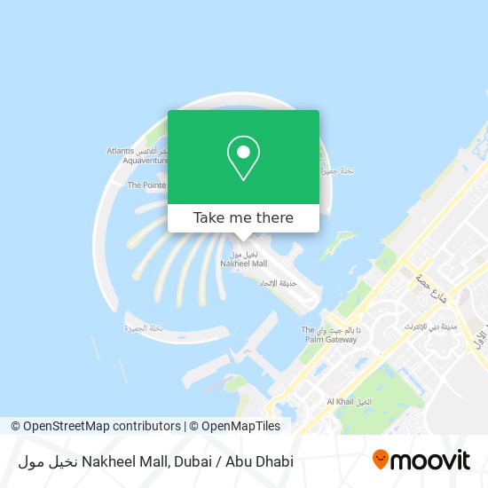نخيل مول Nakheel Mall map