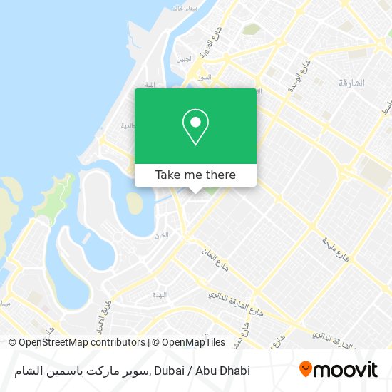 سوبر ماركت ياسمين الشام map