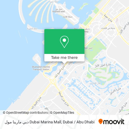 دبي مارينا مول Dubai Marina Mall map