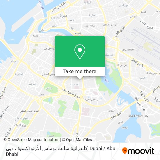 كاتدرائية سانت توماس الأرثوذكسية ، دبي map