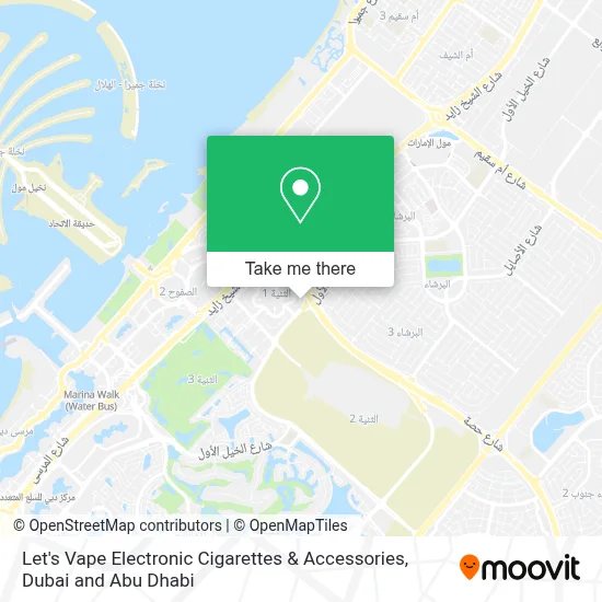 How to Get to Let's Vape Electronic Cigarettes & Accessories in Dubai by  Bus or Metro?