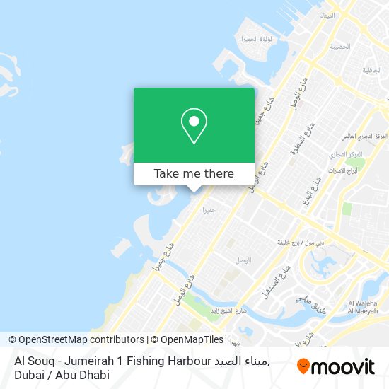 Al Souq - Jumeirah 1 Fishing Harbour ميناء الصيد map