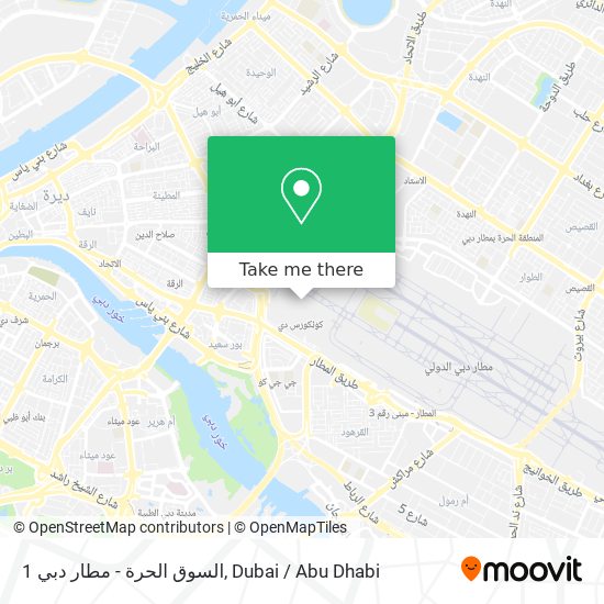 السوق الحرة - مطار دبي 1 map