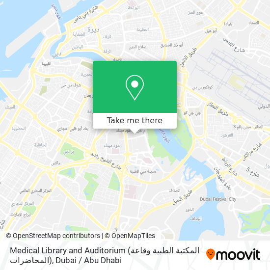 Medical Library and Auditorium (المكتبة الطبية وقاعة المحاضرات) map