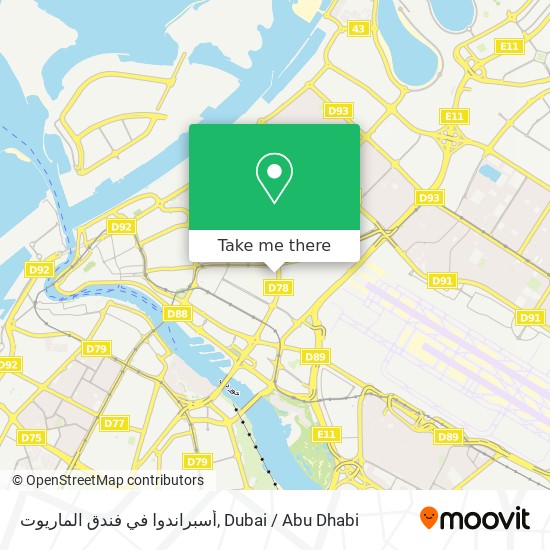 أسبراندوا في فندق الماريوت map