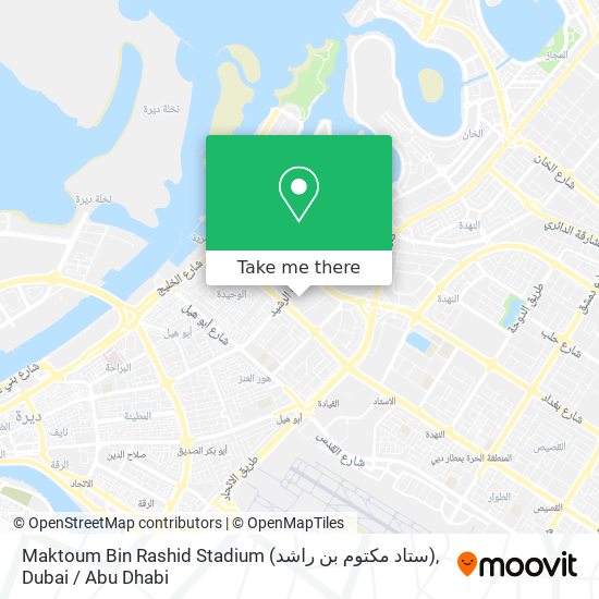 Maktoum Bin Rashid Stadium (ستاد مكتوم بن راشد) map