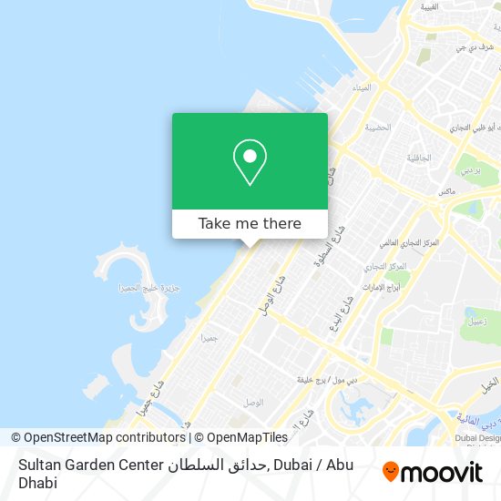 Sultan Garden Center حدائق السلطان map