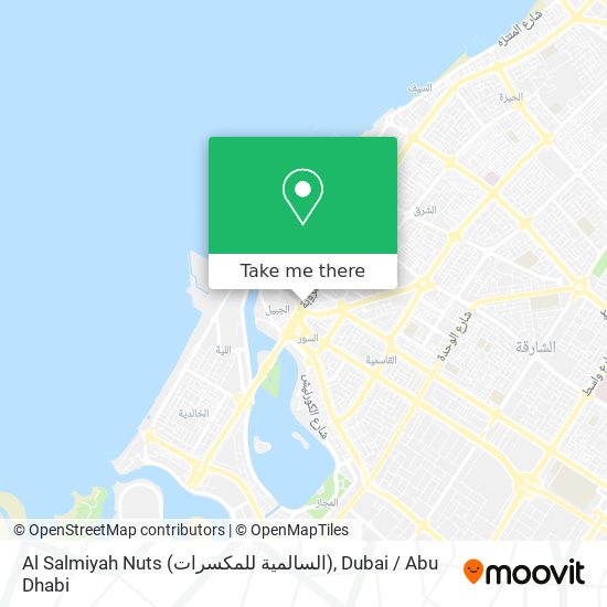 Al Salmiyah Nuts (السالمية للمكسرات) map