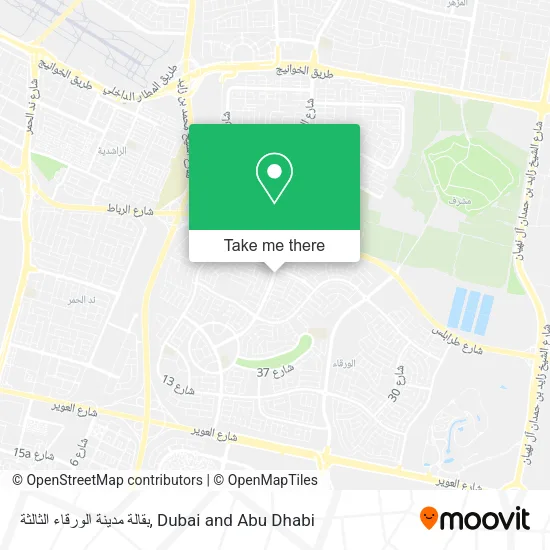 بقالة مدينة الورقاء الثالثة map