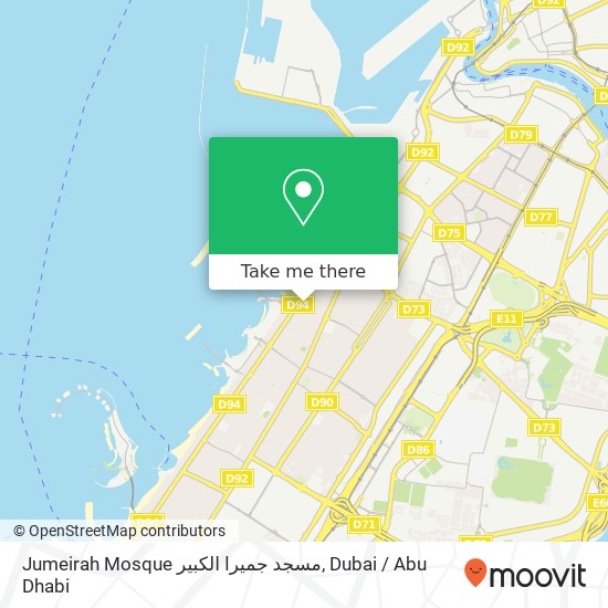 Jumeirah Mosque مسجد جميرا الكبير map
