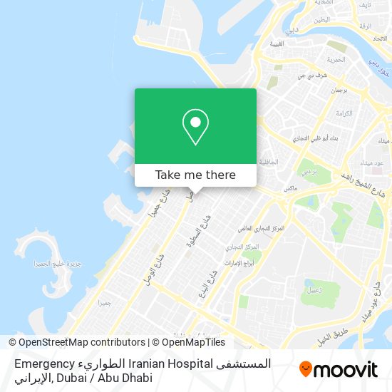 Emergency الطواريء Iranian Hospital المستشفى الإيراني map