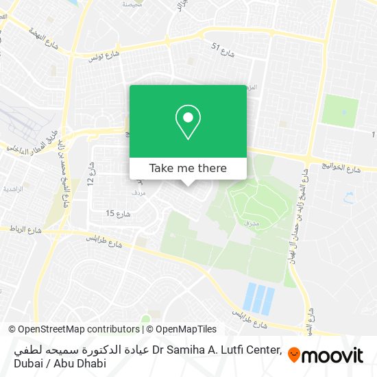 عيادة الدكتورة سميحه لطفي Dr Samiha A. Lutfi Center map
