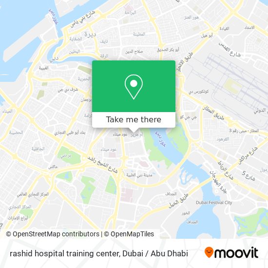 rashid hospital training center map