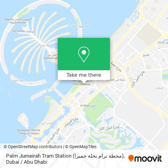 Palm Jumeirah Tram Station (محطة ترام نخلة جميرا) map