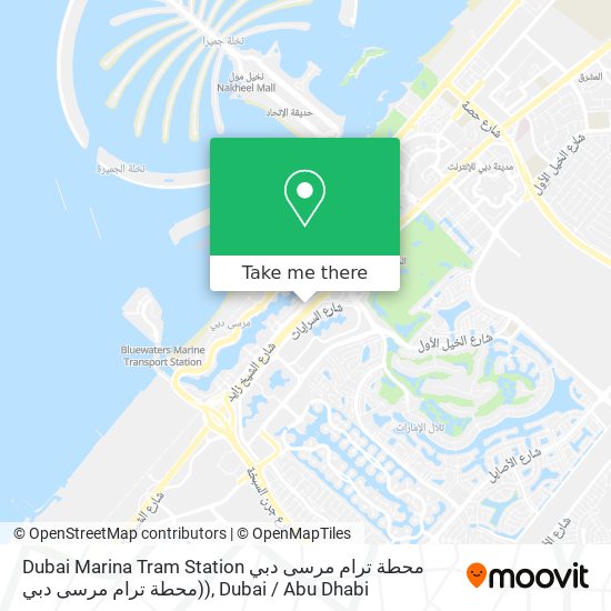 Dubai Marina Tram Station محطة ترام مرسى دبي map