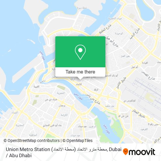 Union Metro Station محطة مترو الاتحاد (محطة الاتحاد) map