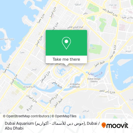 Dubai Aquarium (حوض دبي للأسماك - أكواريم) map