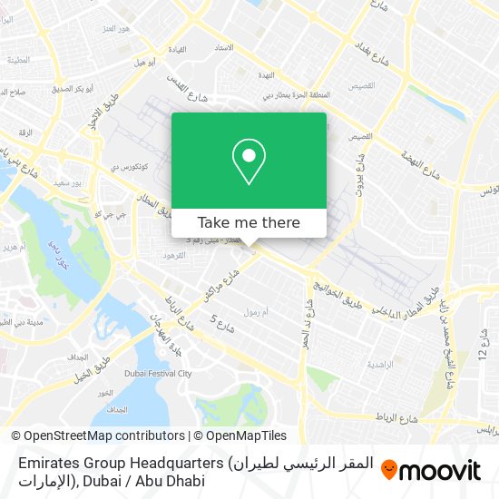 Emirates Group Headquarters (المقر الرئيسي لطيران الإمارات) map
