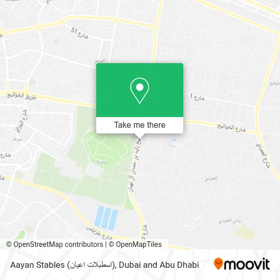 Aayan Stables (اسطبلات اعيان) map