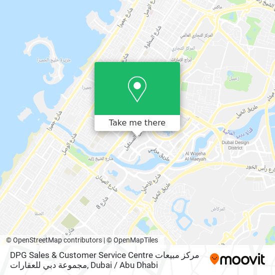DPG Sales & Customer Service Centre مركز مبيعات مجموعة دبي للعقارات map