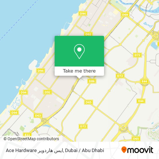 Ace Hardware ايس هاردوير map