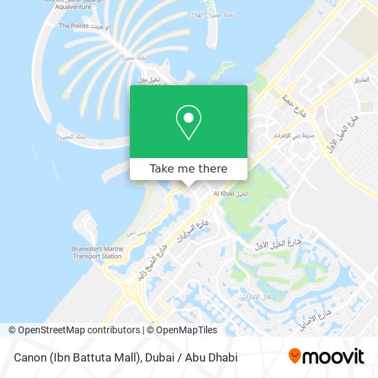Canon (Ibn Battuta Mall) map
