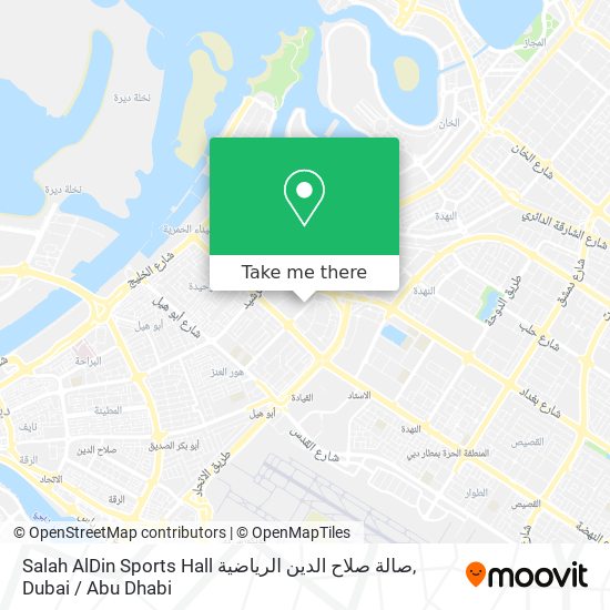 Salah AlDin Sports Hall صالة صلاح الدين الرياضية map