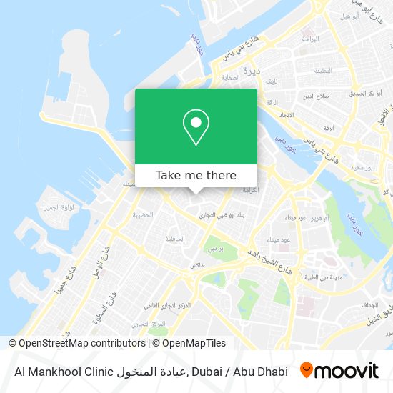Al Mankhool Clinic عيادة المنخول map