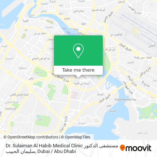 Dr. Sulaiman Al Habib Medical Clinic مستشفى الدكتور سليمان الحبيب map