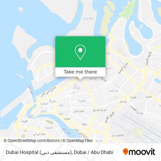 Dubai Hospital (مستشفى دبي) map