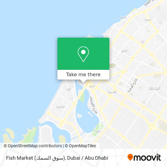 Fish Market (سوق السمك) map