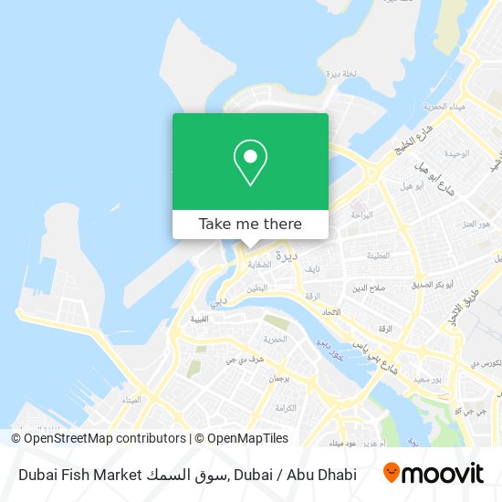 Dubai Fish Market سوق السمك map