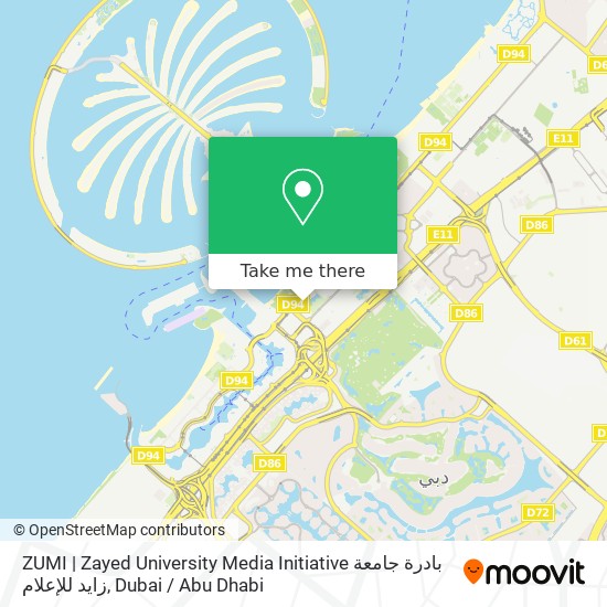 ZUMI | Zayed University Media Initiative بادرة جامعة زايد للإعلام map