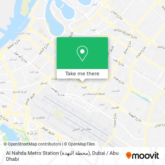 Al Nahda Metro Station (محطة النهدة) map