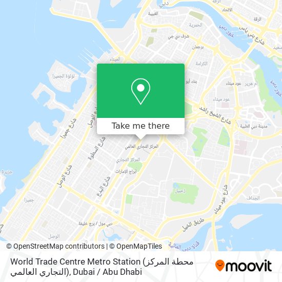 World Trade Centre Metro Station (محطة المركز التجاري العالمي) map
