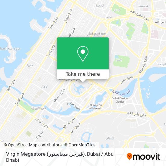 Virgin Megastore (ڤيرجن ميغاستور) map