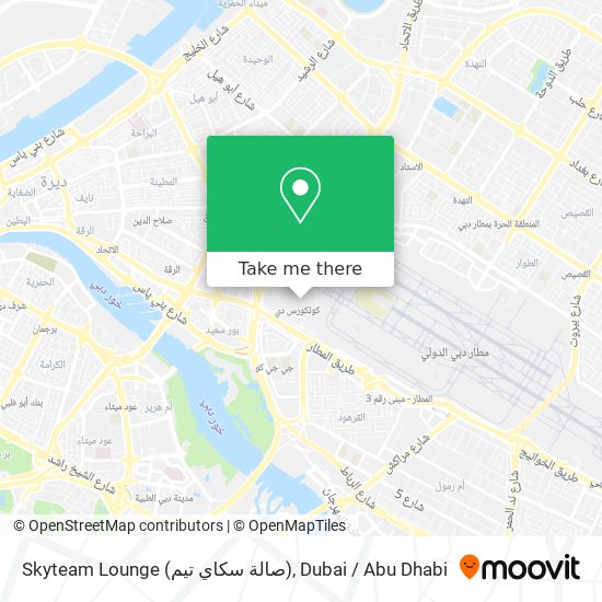 Skyteam Lounge (صالة سكاي تيم) map
