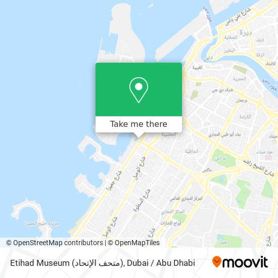 Etihad Museum (متحف الإتحاد) map