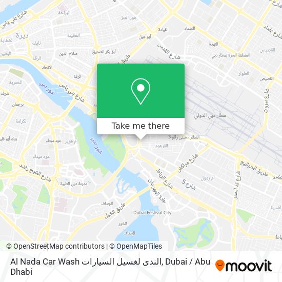 Al Nada Car Wash الندى لغسيل السيارات map