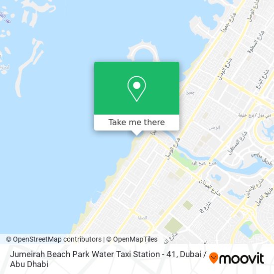 How to get to Jumeirah Beach Park Water Taxi Station - 41 in Dubai