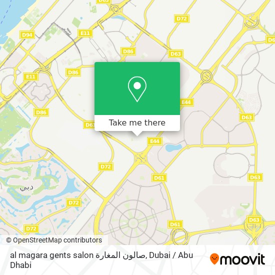 al magara gents salon صالون المغارة map