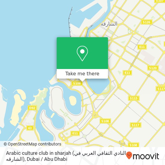 Arabic culture club in sharjah (النادي الثقافي العربي في الشارقه) map