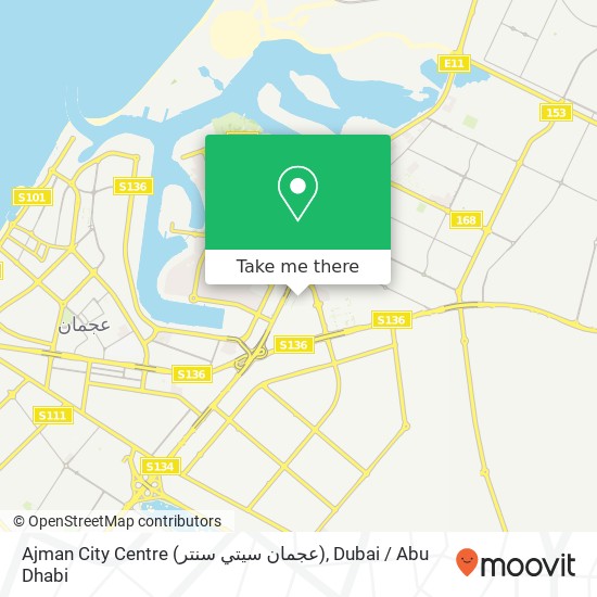 Ajman City Centre (عجمان سيتي سنتر) map