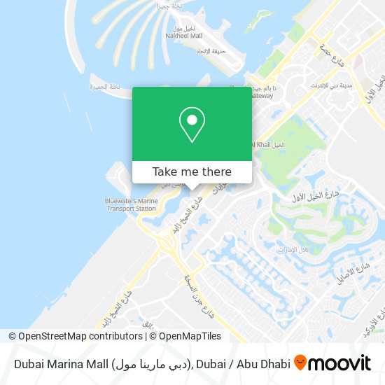 Dubai Marina Mall (دبي مارينا مول) map