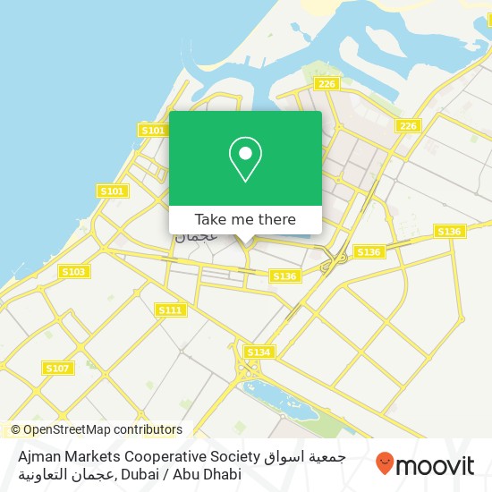 Ajman Markets Cooperative Society جمعية اسواق عجمان التعاونية map