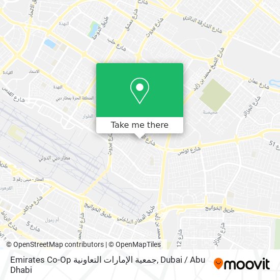 Emirates Co-Op جمعية الإمارات التعاونية map