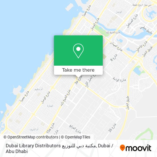 Dubai Library Distributors مكتبة دبي للتوزيع map