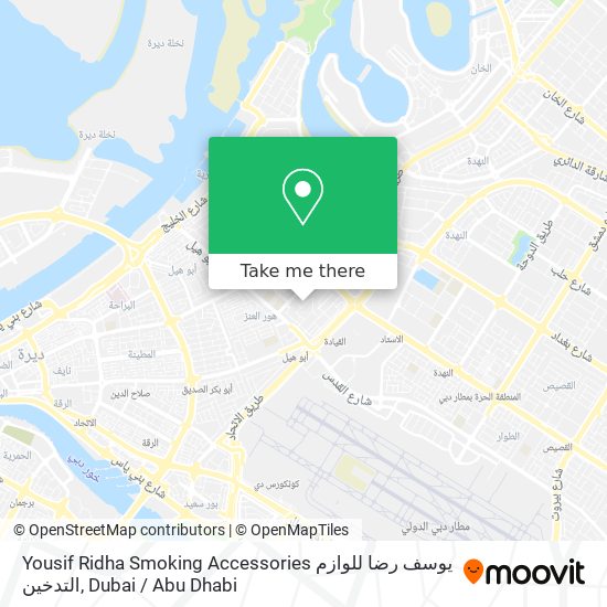 Yousif Ridha Smoking Accessories يوسف رضا للوازم التدخين map